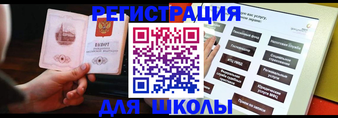 пропишу в квартире в Бахчисарае